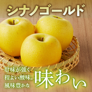 りんごと朝どれ生蕨 【離島配送不可】 [BK010]