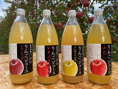 信州りんごジュース 飲みくらべ 1リットル×5本入＋りんごジャム3個セット【013-14】