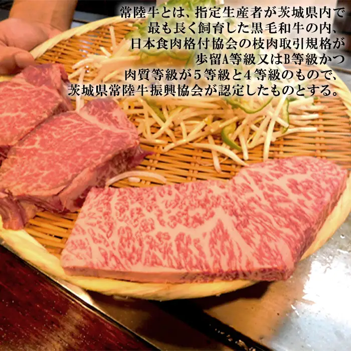 ふるさと納税【ステーキハウスうさみ亭】　お食事券6000円分 No.488