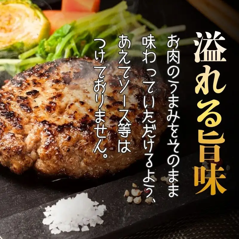 松阪牛・さくらポークハンバーグ120g×10個入り【snsk0004】