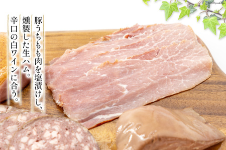 手づくりハム ワインのおつまみセット （生ハム 約100g スモークレバー 約100g 鴨の燻製 約90g ハートソー 約100g ) 計390g [デリカテッセン アーチャン 埼玉県 小川町 203]