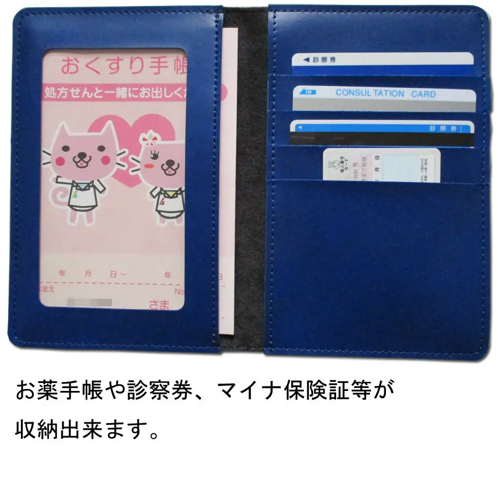 神戸タータンお薬手帳入れ（大き目）カード4枚収納．診察券．健康保険証収納