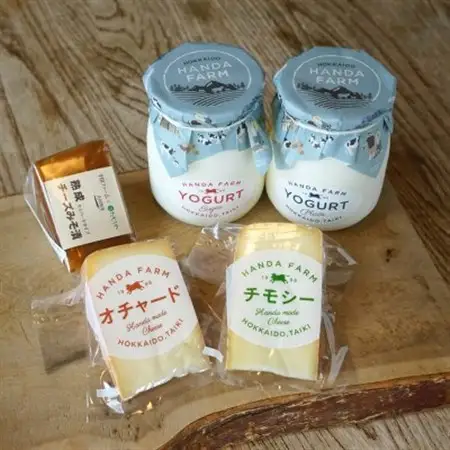 半田ファームの自家製チーズ(3種)とヨーグルト(2種) 計5種のセット_卵・乳製品 チーズ    卵・乳製品 ヨーグルト  _【配送不可地域：離島】【1458839】