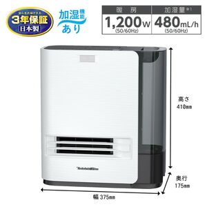 加湿セラミックファンヒーター　EF-H1200G(W) 季節家電 冬物家電 静か パワフル うるおい お手入れカンタン トレイ洗浄不要 日本製 ダイニチ 安全装置付き 