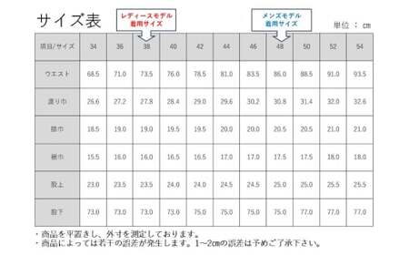 【ユニセックス仕様】TOP染めグレーストレッチデニム・ガーメント撥水・スリムテーパードパンツ（サイズ44）【ユニセックス デニム ジーンズ ズボン パンツ ストレッチ ストレッチデニム スリムテーパードパンツ ストレッチテーパード・ジーンズ 岡山県 倉敷市 おすすめ 人気】