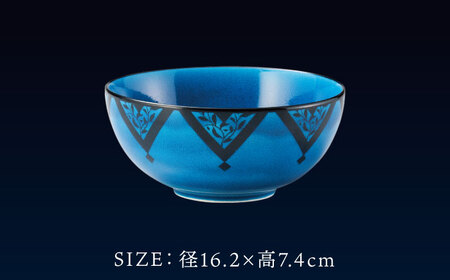 【美濃焼】 16cm ボール インディゴモチーフ 【多治見トレーディング/幸兵衛窯】[TEG050]