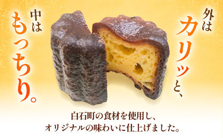 シロガネコムギ香る カヌレ / 焼き菓子 [ICZ002]
