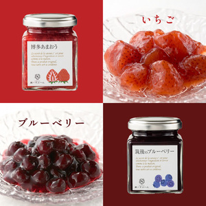 老舗洋菓子店【銀のすぷーん】コンフィチュールジャムセット（各種150g入×6本）_老舗 洋菓子店 銀のすぷーん コンフィチュール ジャム セット 各種150g入×6本 いちご ブルーベリー いちじく 梨 巨峰 キウイ 手作り 選りすぐりの素材 フルーツ 果物 福岡 久留米市 お取り寄せ 送料無料 〔Ca033〕
