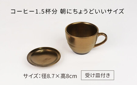 【美濃焼】コーヒーマグ ゴールド【BIJINTOUKI/美人窯】食器 マグカップ コップ コーヒーカップ 持ち手 取っ手 金色 ゴールド gold GOLD 送料無料[MDF011]