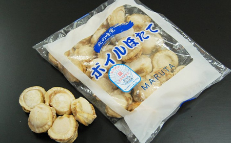 【用途自在の北海道産ほたて】噴火湾産大粒味自慢ボイルほたて 1.6kg＜物産館運営振興会(丸太水産）＞ 海鮮丼 森町 ほたて 帆立 ホタテ 貝柱 海産物 魚貝類 ふるさと納税 北海道 mr1-1327