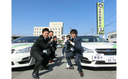 西尾自動車学校教習利用券(3,000円分)×3枚・N059