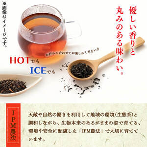 鹿児島県志布志市産紅茶リーフ＆熟し芋セット(合計130g・各1袋) p7-024