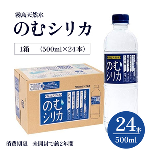 r*7様 エコロイターナショナル　ルルドの恵み シリカ水　4個セット Amazon.co.jp: エコロ・インターナショナル ルルドの恵み 高濃度水素水