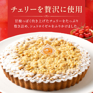 甘酸っぱく炊き上げたチェリーをたっぷり敷き詰め！ チェリーのシュトロイゼルタルト21㎝ チェリーのシュトロイゼルタルト 21cm サイズ 8人分 ～ 10人分 甘酸っぱい 焼き菓子 ドイツ菓子 誕生日 奈良県 生駒市 お取り寄せ タルト ケーキ スイーツ デザート おやつ 洋菓子 熨斗対応 冷凍 送料無料