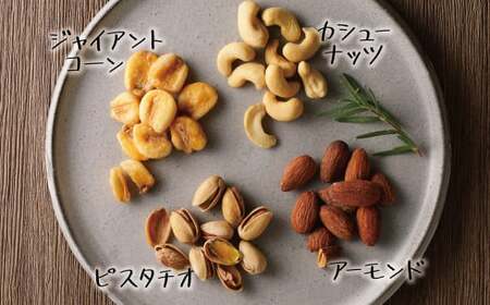 【持ち運び便利な個包装タイプ】お酒のつまみに絶妙!! 塩付ミックスナッツ4種 1kg（25g×40袋）有塩 小袋 塩味 個包装 アーモンド カシューナッツ ジャイアントコーン ピスタチオ SUCRENUTS H059-120