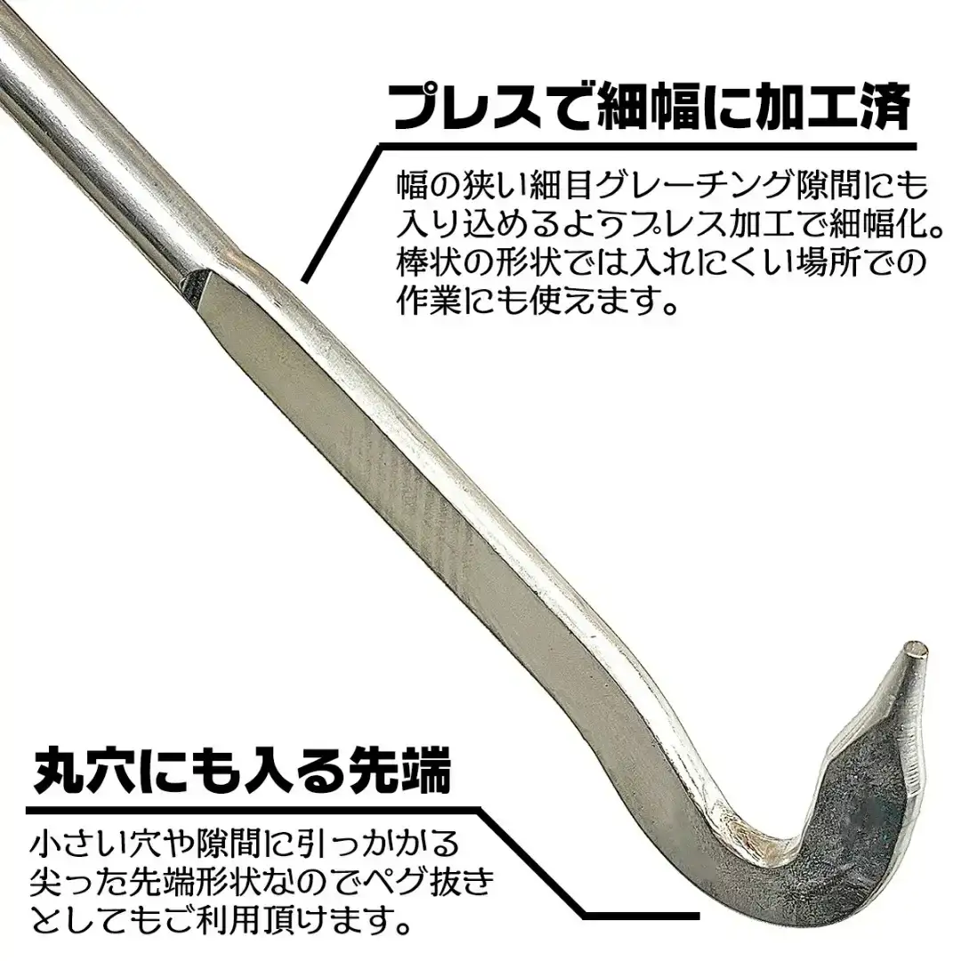 ふた上げ・ペグ抜きツール もちあげ君 ML-001（2本セット）【011S163】
