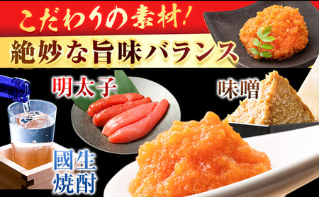 無着色 味噌明太子 バラ子 400g 株式会社アジア開発貿易《30日以内に出荷予定(土日祝除く)》 福岡県 