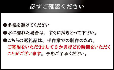 肥後象嵌 絵画 阿蘇山