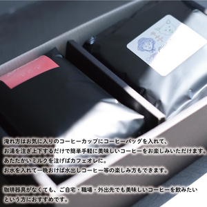 スペシャルティコーヒー ディップスタイルコーヒー 15袋セット | 愛媛県松山市【PR0011】