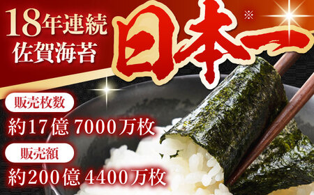 ＜全3回定期便＞紫香燦燦 SD-50G 焼のり（全形4枚入×4袋）[HAM044]佐賀海苔 海苔 焼海苔 のり 海苔 海苔 海苔