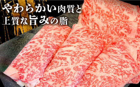＜全3回定期便＞佐賀牛ローススライス 500g　すき焼き・しゃぶしゃぶ HCS026 佐賀牛 鍋