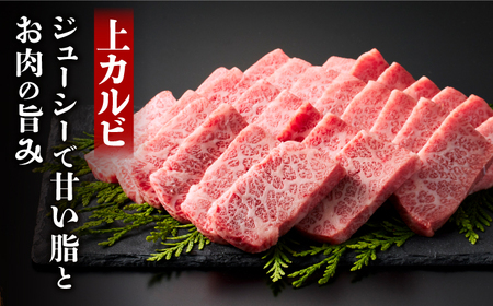 佐賀牛 至高の焼肉セット＜上カルビ・コウネ＞1kg（500g×2種） HCS073 焼肉 和牛
