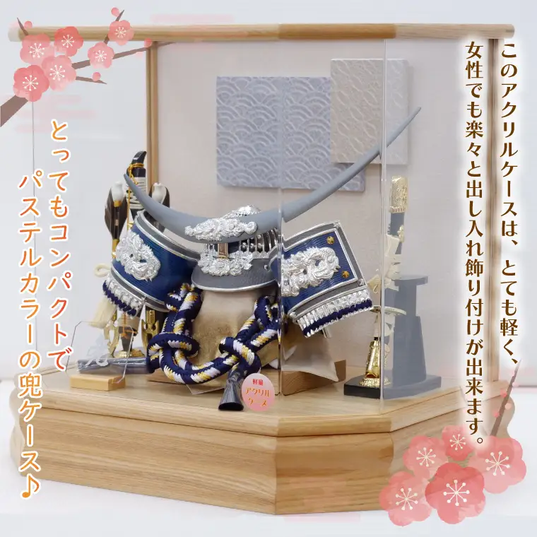 BL029-1 清宝作兜ケース飾り　10号グレー銀伊達兜　六角アクリルケース　栓木ナチュラル色（AK4-65-1）