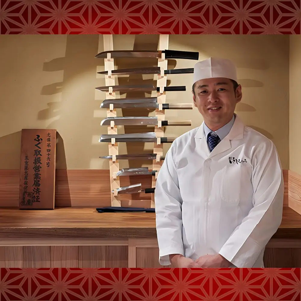 ミシュラン二つ星の割烹料理店「西むら」でのひととき「おまかせコース」