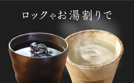 【全6回定期便】純米焼酎 こっぽうもん 25度 720ml 2本セット対馬 酒 贈り物 米焼酎 焼酎  [WAX026]