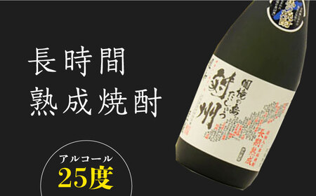 【全6回定期便】粕取焼酎 対州 25度 720ml 2本セット対馬 酒 贈り物 焼酎 焼酎  [WAX029]