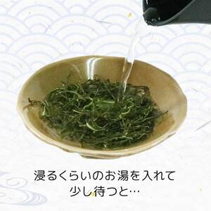 刻み乾燥めかぶ 15g×7袋