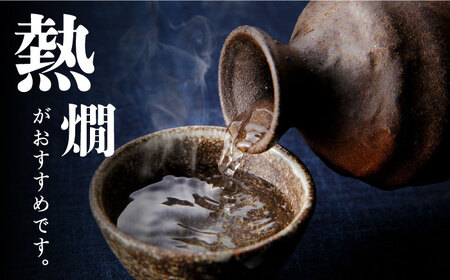 【全6回定期便】白嶽 上撰 15度 720ml 2本セット対馬 酒 贈り物 日本酒 ご当地 名酒  [WAX035]