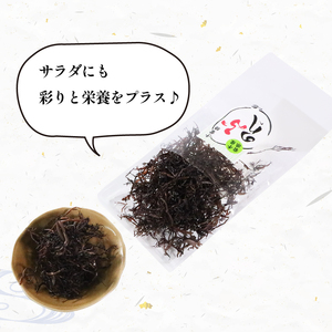 ふのり 10g×7袋 海藻 海鮮 魚貝類 魚介類 乾燥 とろみ 贈答 お土産