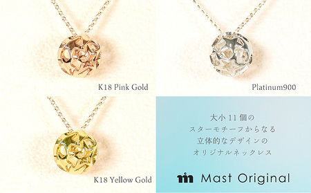 スタークリスタル K18PG ネックレス ジュエリー ギフト プレゼント アクセサリー【MO0053a】