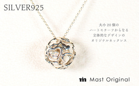 ハートクリスタル 大 SV925 ネックレス ジュエリー ギフト プレゼント アクセサリー【MO0042】
