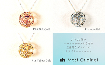 ハートクリスタル 大 K18PG ネックレス ジュエリー ギフト プレゼント アクセサリー【MO0033a】