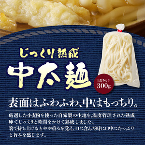 立花うどんのごぼ天うどん4食と自家製明太子300g_ごぼ天うどん 4食 自家製 辛子明太子 300g セット うどん 中太 こだわり昆布出汁 ごぼう 天ぷら 昆布漬け 柚子 明太子 福岡県 久留米市 立花うどん お取り寄せ グルメ お取り寄せグルメ 食品 麺 魚介 海鮮 冷凍 送料無料 〔Bu022〕