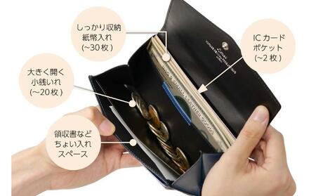 長財布 Loneo basic ブルー 革財布
