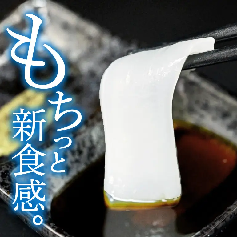 モチっとした新食感！ ソデイカ セーイカ 約 5kg いか 刺身 イカ 大容量 真空パック 小分け 訳あり 訳アリ いか刺身 お徳用 急速 冷凍 直送 海産物 簡易包装 沖縄 グルメ 沖縄県 海産物 産地直送 冷凍保存 半年 長期保存 アカイカ メオトイカ