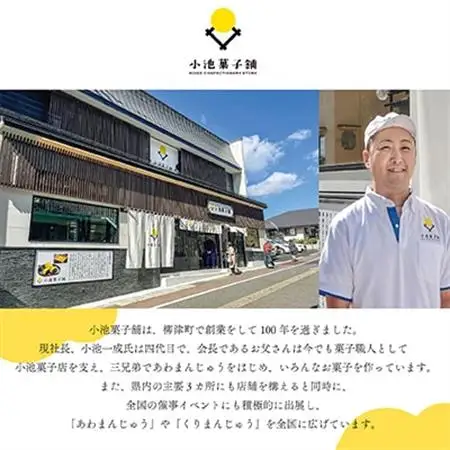 あわまんじゅうの老舗が作る。国産あわを丁寧に焙煎!香ばしもっちりな「あわぜんざい」2椀入り×2箱【配送不可地域：離島】【1458473】