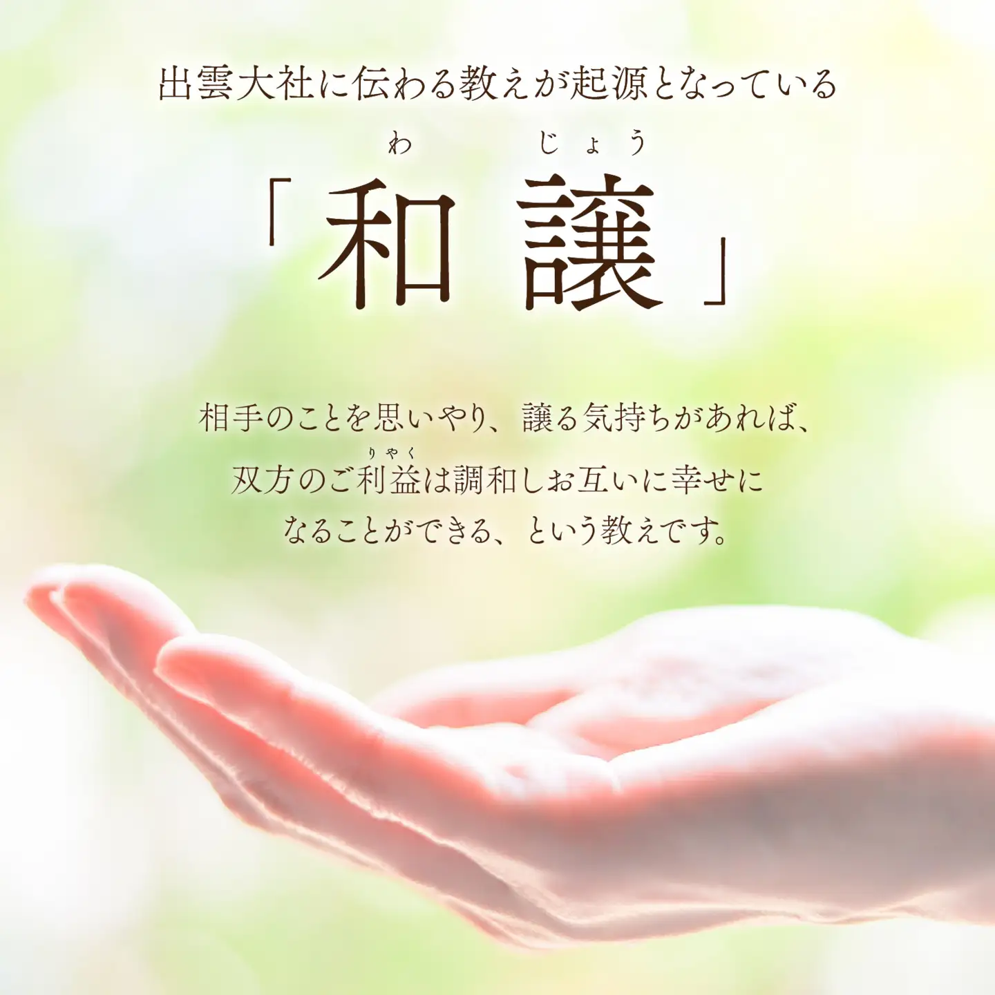 焼きバウムクーヘン「和譲（わじょう）」 [A-119002] / バウムクーヘン