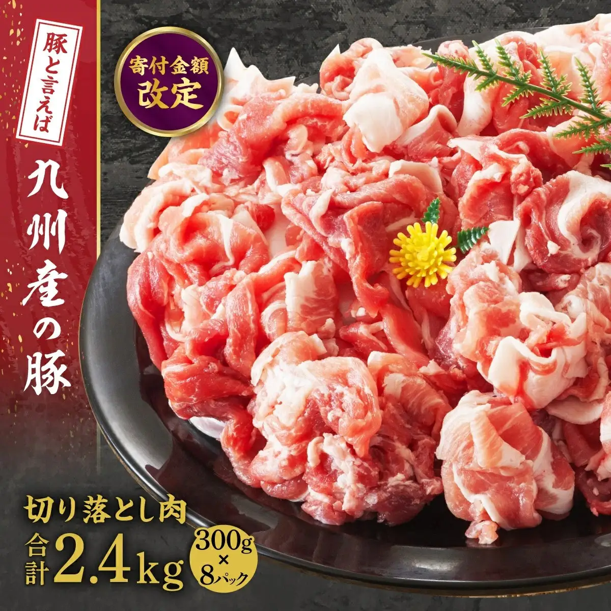 アレンジ自由自在！国産お肉の定期便（全3回）