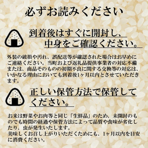 ゆめぴりか５㎏  （TT01）