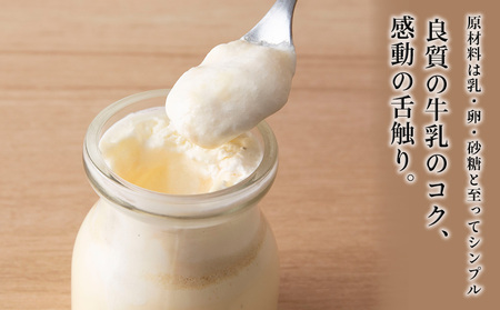 菓子夢工房 くどうのなめらかプリン8個入～素材にこだわった贅沢仕立て～【配送不可地域：離島・沖縄県・信越、北陸・東海・近畿・中国・四国・九州】