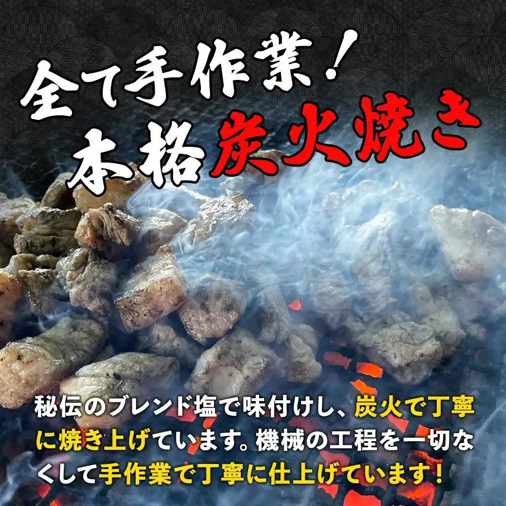 【居酒屋白鶴】豚バラと豚もものコロコロ炭火焼き　100ｇ×3