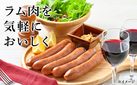 ラムウィンナー 食べ比べ セット あらびき・ガーリック 計１kg ≪肉の山本≫