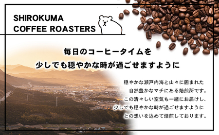 カフェインレス　自家焙煎珈琲豆専門店のおうちコーヒー 300g コーヒー豆 コーヒー粉  中挽きタイプ