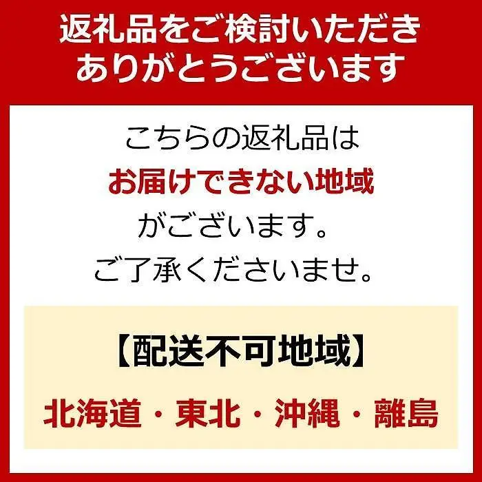 【定期便 全5回】お水で美人に！ゆふのお水飲み比べ お試しセット（総量500ml×132本！）