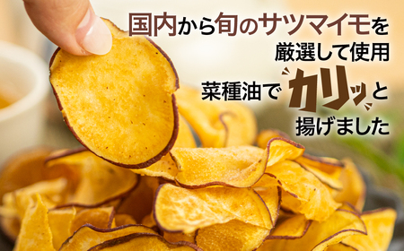 あつみの芋チップス　4パック