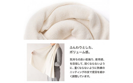 カシミヤ混 ストール アイボリー CO-K62-50【60営業日程度で発送】| 中判サイズ 男女兼用 ベビー キッズ ひざ掛け カシミヤ オーガニックコットン シルク 日本製
